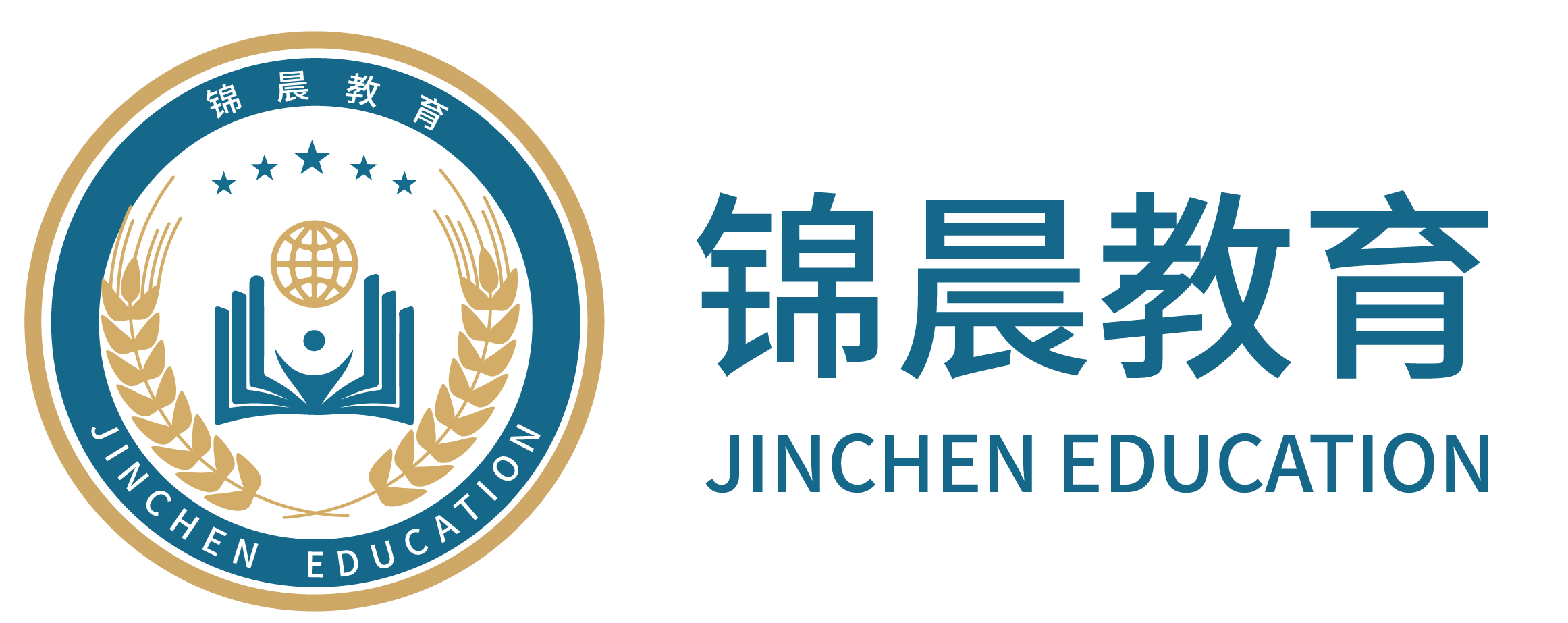 锦晨教育：常州工学院2026年五年一贯制“专转本”（师范类）招生简章